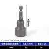 Soquete Magnético Estendido Forte Personalizado para Chave Elétrica, Parafusadeira Elétrica, Broca para Parafuso Autoatarraxante de 8mm, Soquete Magnético