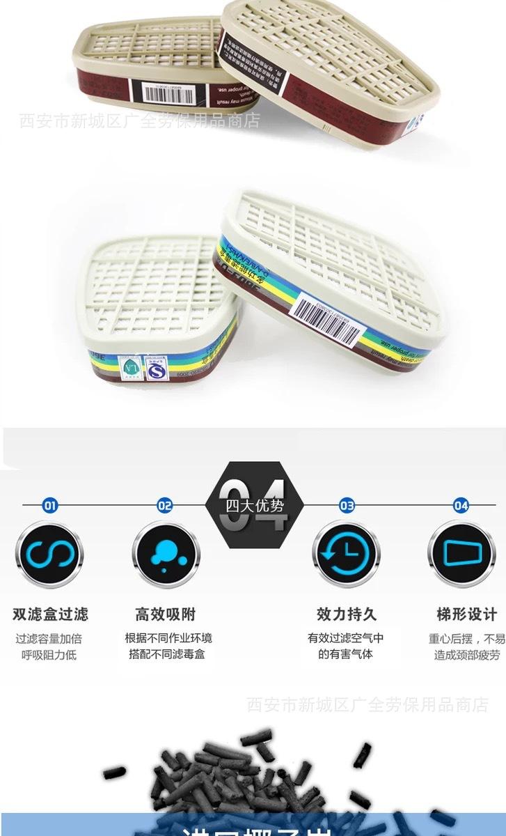 安爽利大视野防毒面具说明4