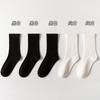 Calcetines Blancos de Mujer Primavera y Verano Delgados Color Sólido Media Caña ins Moderno Estilo Japonés Combinable Calcetines Apilados Sin Costuras
