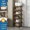 Zapatero plegable sin instalación, zapatero estrecho de múltiples capas para entrada de casa, apartamento de alquiler, dormitorio, estante de almacenamiento simple