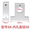 Eixo Óptico Vertical Assento Fixo Deslizador de Movimento Linear Suporte de Haste Óptica Suporte de Rolamento de Flange Assento de Suporte com Grampo Tipo T Sk