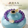 Pulsera de Amatista Natural, Nueva Pulsera Pixiu de Cristal Amarillo Estilo Chino, Regalo de Verano para Novia, Joyería Fresca y Elegante que Atrae la Riqueza