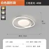 [Wow] Lámpara de Techo LED Lámpara Estilo Crema Moderna Simple Elegante Nueva Iluminación Zhongshan Guangdong Habitación