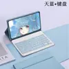 Funda Protectora Adecuada para iPad 11ª Generación Funda Protectora para Tableta de 10.2 Teclado Bluetooth Inalámbrico Air45 Modelo Caliente en Stock