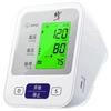 Monitor Electrónico Inteligente de Presión Arterial Xiu.Zheng, Uso en Casa Dispositivo Automático Preciso Tipo Brazo para Medir la Presión Arterial, Grado Médico