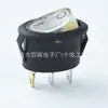 Interruptor Certificado CE em Forma de Barco Kcd7 Oval de Três Pinos Duas Velocidades Interruptor Basculante Interruptor Basculante para Chaleira Elétrica