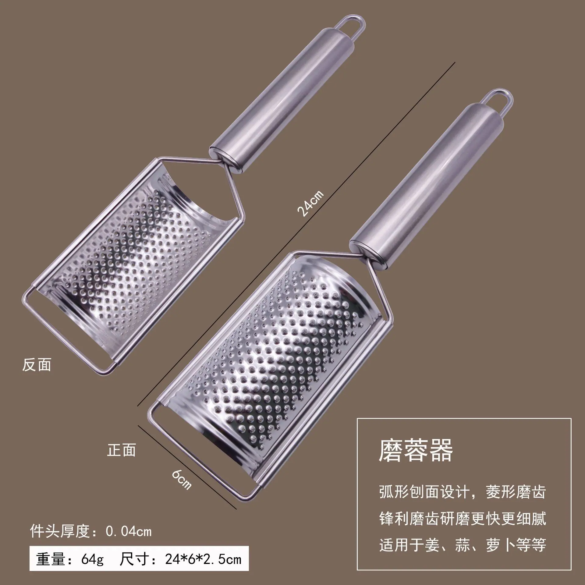 磨蓉器.jpg