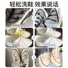 Polvo de Burbujas Bioenzimático Polvo de Burbujas de Oxígeno Fuerte Polvo para Zapatos Blancos Limpieza con Burbujas Lavado de Zapatos Descontaminación Blanqueamiento Sal Explosiva