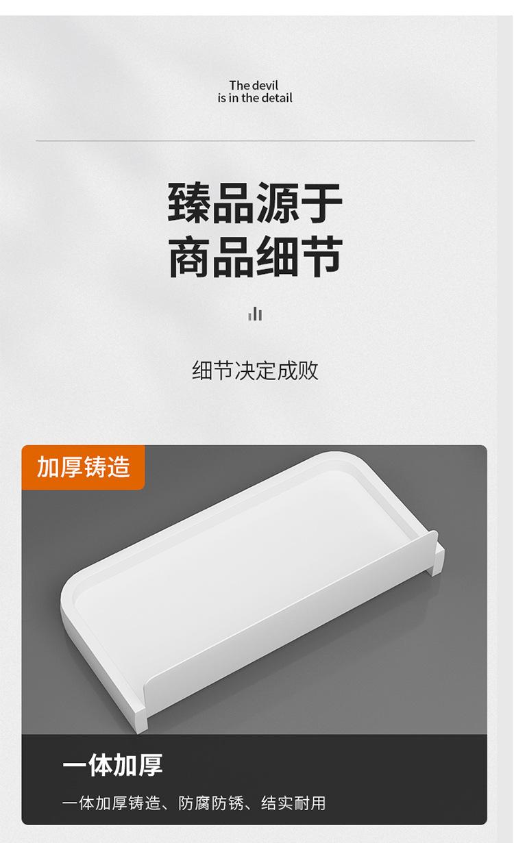 白色纸巾架750_14