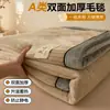 Manta de vellón de leche, manta multifuncional engrosada, manta para siesta en la oficina, manta para cubrir sofá de dormitorio, adecuada para todas las estaciones y habitaciones con aire acondicionado