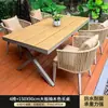 Conjunto de Mesa e Cadeiras Externas para Villa, Cadeira de Rattan ao Ar Livre, Varanda de Jardim de Pátio, Banco de Lazer de Madeira Plástica para Exterior