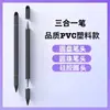 [três em um] caneta stylus de alta precisão para apple ipad huawei pencil stylus pen pintura caneta capacitiva