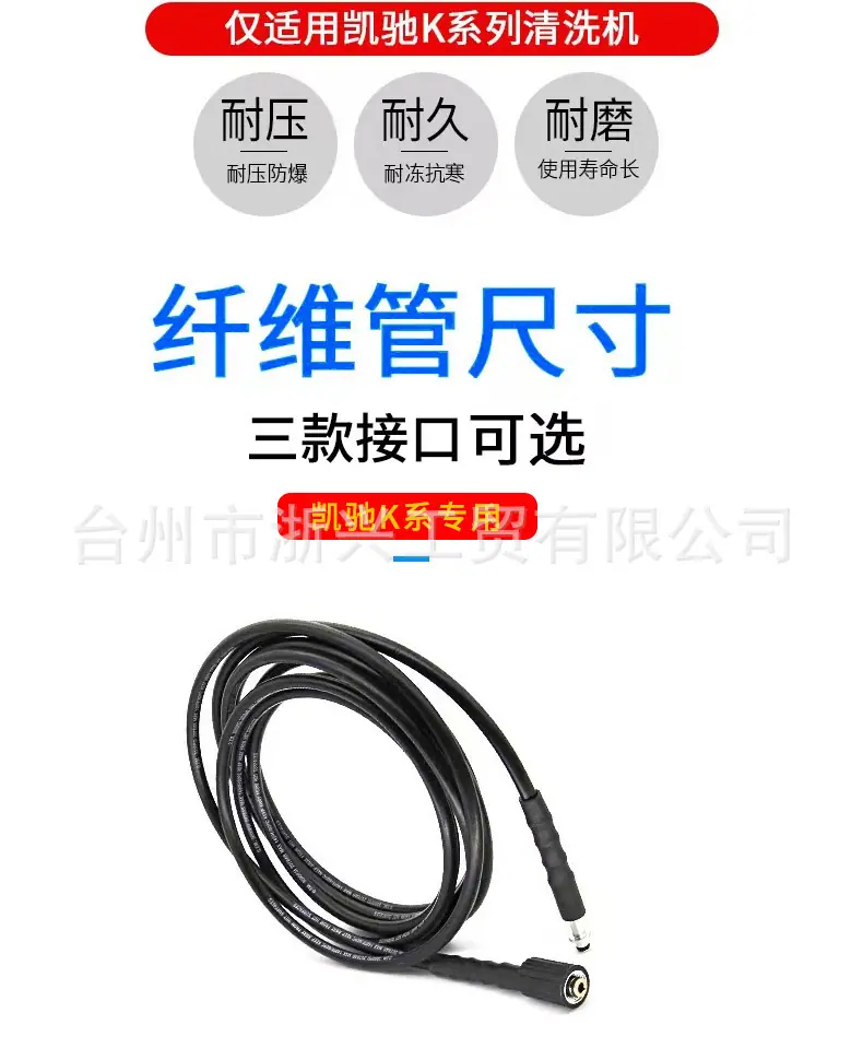 3款接口尺寸详情页_02.jpg