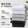 Calcetines Invisibles para Hombre para Verano, Delgados e Invisibles, Diseño con Letra m, Algodón Puro, Resistentes al Olor, Absorbentes de Sudor, Antibacterianos, Transpirables, Calcetines Cortos de Corte Bajo para Hombre