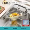 Malla Filtro para Fregadero de Cocina, Salida de Desagüe Residuos de Basura Anti-Obstrucción Cesta Coladora Desechable, Acero al Carbono