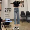 Jeans rotos de pierna ancha para mujer, verano, finos, 2024, nuevos, de cintura alta, cortos