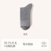Venta al por mayor de calcetines Zhuji 39% lana merino para hombre, calcetines largos de otoño e invierno, calcetines de lana de oveja desodorantes de media pantorrilla