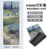 Gamuza Caucho Antideslizante Ultra Delgada Estilo Pintura al Óleo Toalla para Esterilla de Yoga Gamuza Profesional Plegable Portátil Esterilla de Viaje