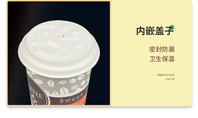 甘蔗杯盖_10.jpg