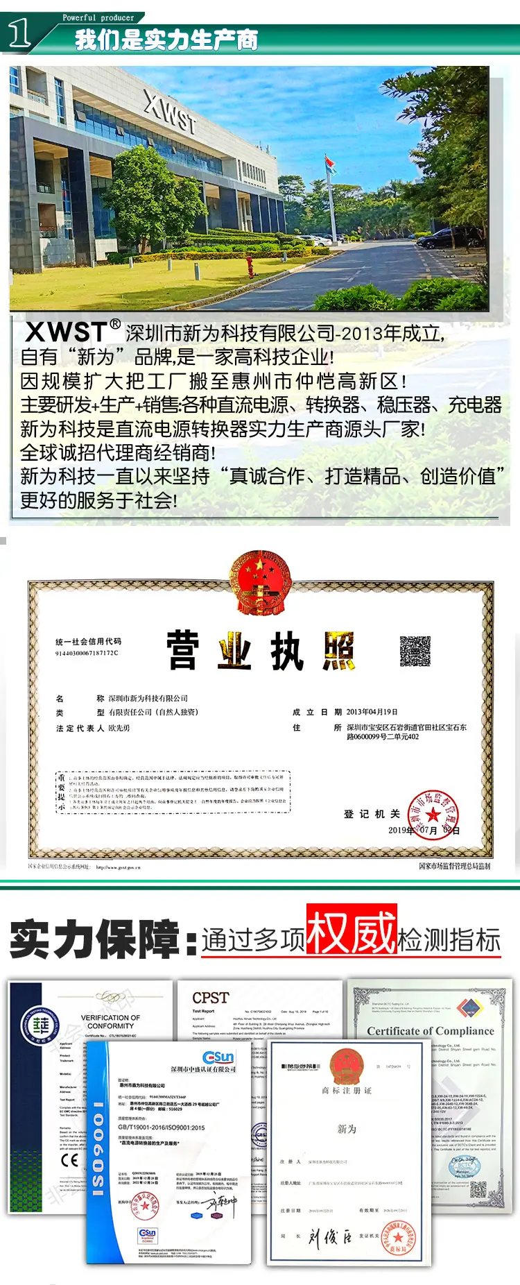 1新为