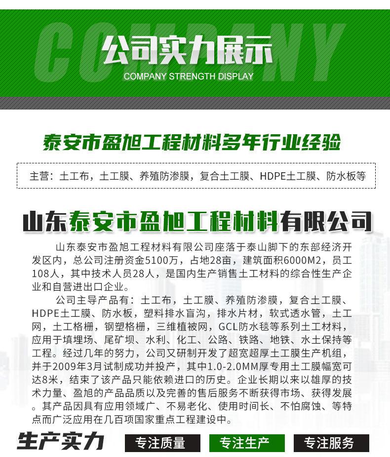5-长丝短丝土工布_11.jpg