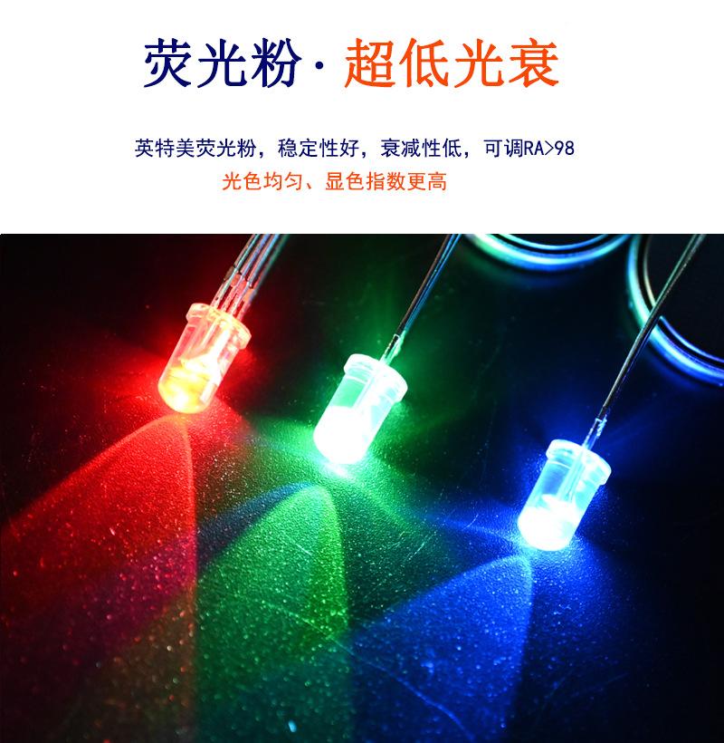 深圳4pin led灯珠5mm圆头红绿蓝灯珠共阴f5雾状直插式rgb led三色灯珠生产厂家
