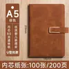 Libreta A5 Engrosada con Hebilla Magnética, Libro de Actas de Reuniones, Libreta de Oficina, Libreta de Cuero Suave, Personalizable