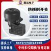 Interruptor de aquecedor elétrico 16A interruptor anti-queda LXW-3-6 interruptor anti-tombamento interruptor de proteção de desligamento