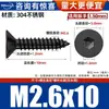 Tornillos Autorroscantes Hexagonales Avellanados de Acero Inoxidable 304 Negros Tornillos para Madera Tornillos de Cabeza Plana Tornillos de Cabeza de Copa Plana M2-M10