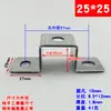 Suporte de Ângulo Galvanizado em Forma de U Braçadeira para Tubo Quadrado Fivela de Ângulo Reto Suporte de Aro Quadrado Espessado de 90 Graus