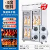 Gabinete de Secado al Aire para Pato Asado, Gabinete Comercial Inteligente de Deshumidificación y Conservación, Gabinete de Secado de Carne, Vitrina Refrigerada, Gabinete para Carne Asada y Palomas