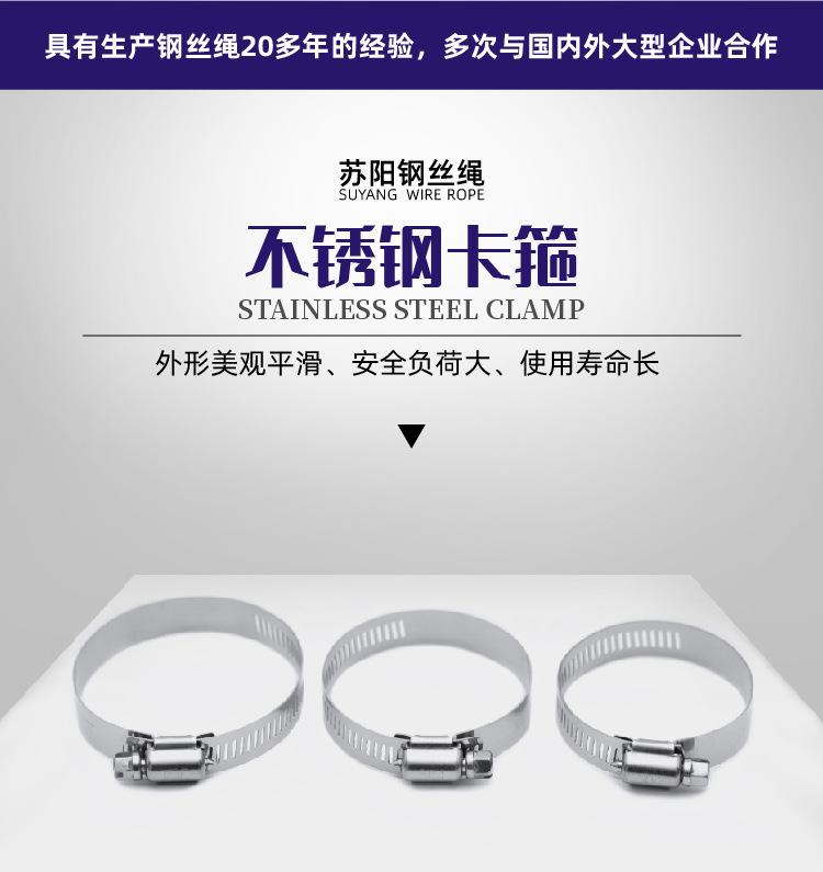 卡箍详情_画板 1.jpg