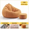 Sofá preguiçoso para deitar e dormir, puff de quarto, pequeno sofá tatami individual, cadeira puff de lazer para varanda
