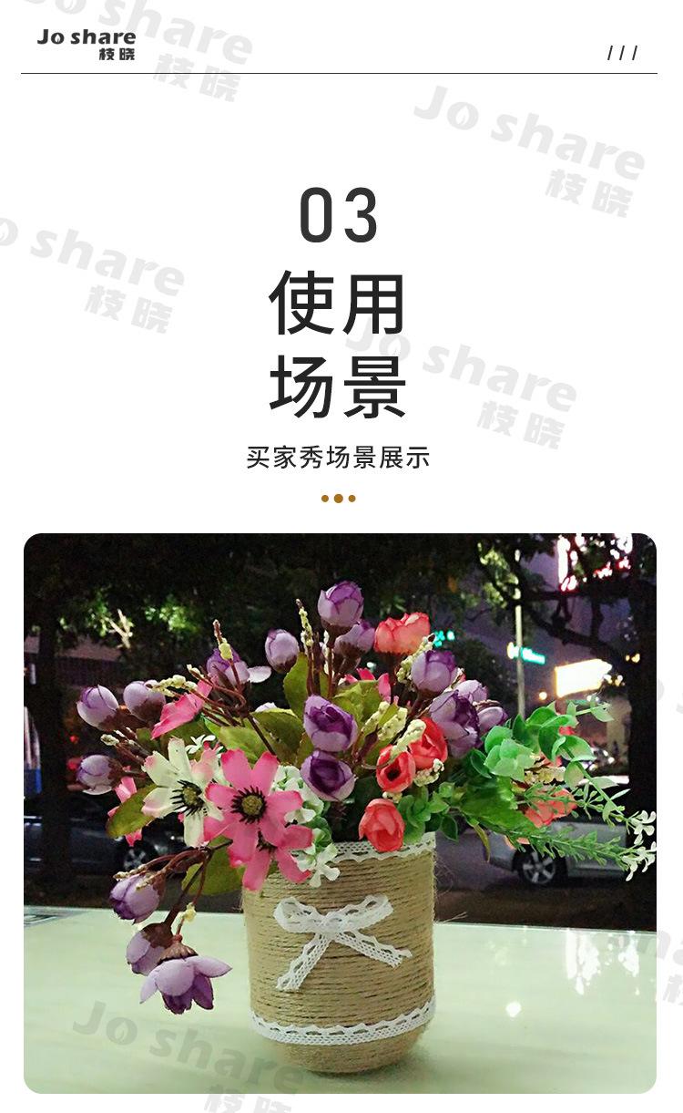 捆扎套版-麻线球(1688)_05.jpg
