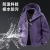 Nueva chaqueta impermeable de moda estilo Harajuku para exteriores, perfecta para primavera y otoño, versátil, de inspiración japonesa y con un look relajado y elegante
