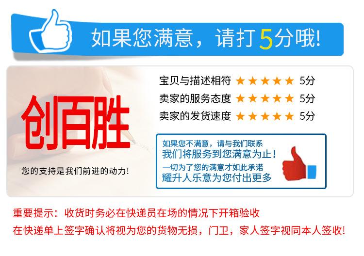 5星好评.jpg