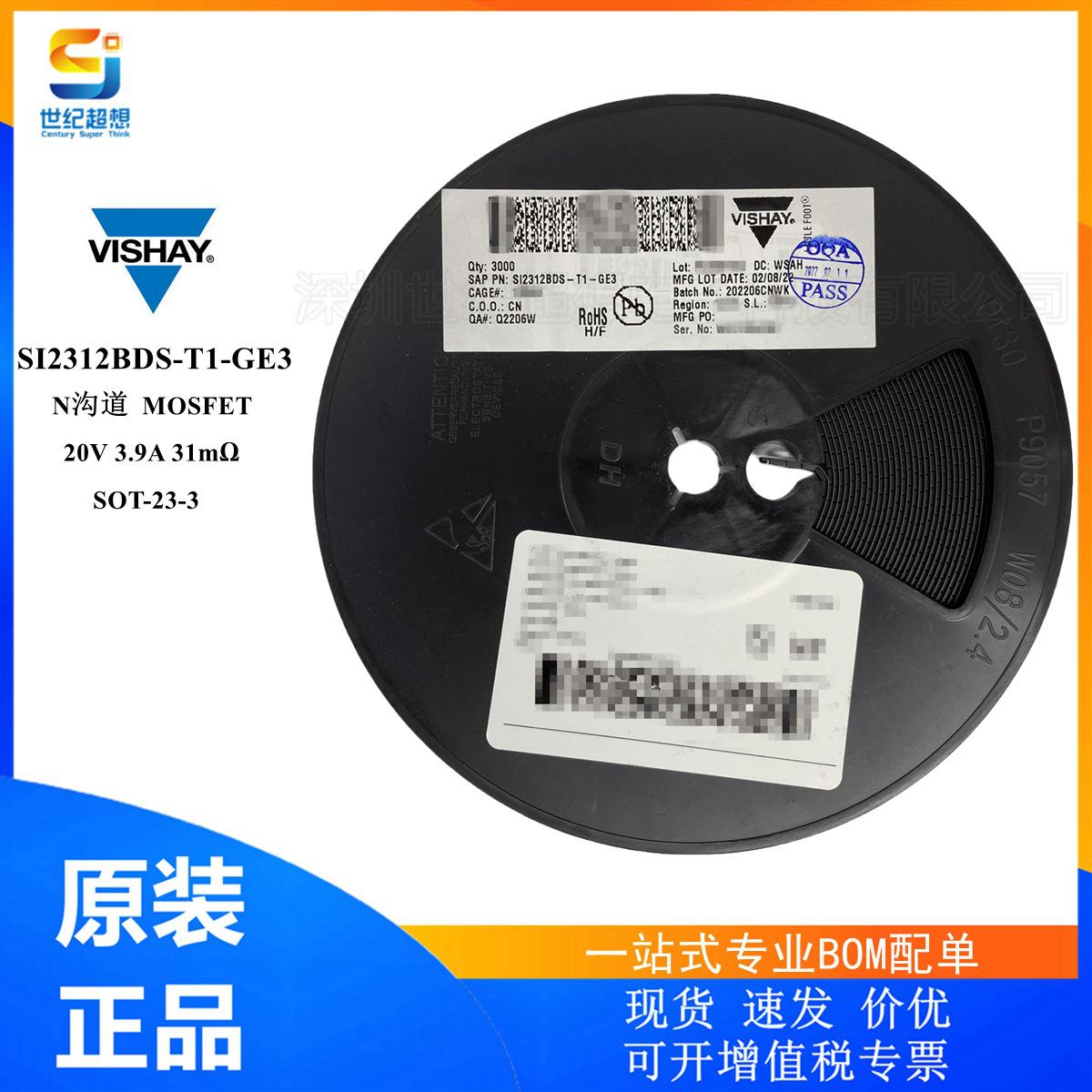 SI2312BDS-T1-GE3