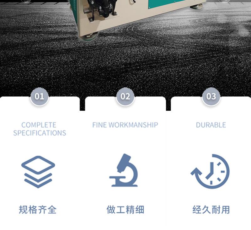 卧式砂磨机_04.jpg