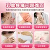 Adesivo de Mama de Infravermelho Distante Zhijianxing da Beijing Tong Ren Tang para Uso Externo para Auxiliar na Anti-Inflamação, Redução de Inchaço e Alívio da Dor, Disponível para Envio Imediato