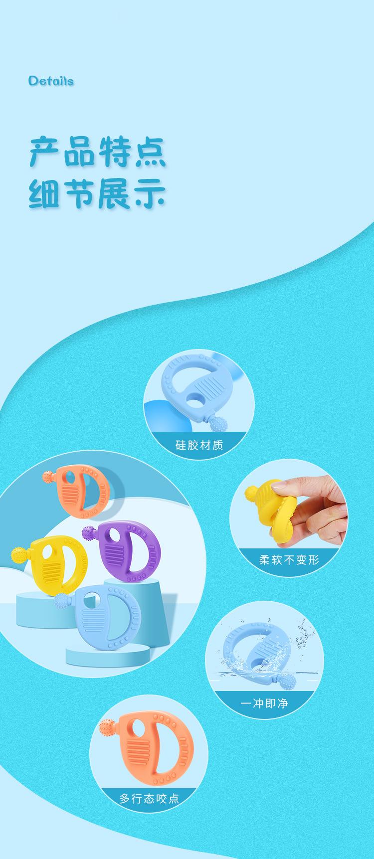 儿童硅胶磨牙棒玩具牙胶牙牙乐 (6).jpg