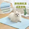 Canil para Cães para Todas as Estações, Cama para Cachorro Removível e Lavável, Tapete de Dormir de Verão, Canil para Gatos, Tapete de Gelo Refrigerante para Cães