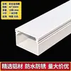 Canaleta de Alambre de Aleación de Aluminio Montaje en Superficie Cuadrada Metálica con Tapa Exterior para Cables de Alimentación y Cables de Red