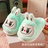 Labubu Comercio Exterior Otoño e Invierno Pantuflas Personalizadas Transfronterizas Acolchadas de Algodón Pantuflas Cálidas Cerradas de Felpa para Mujer