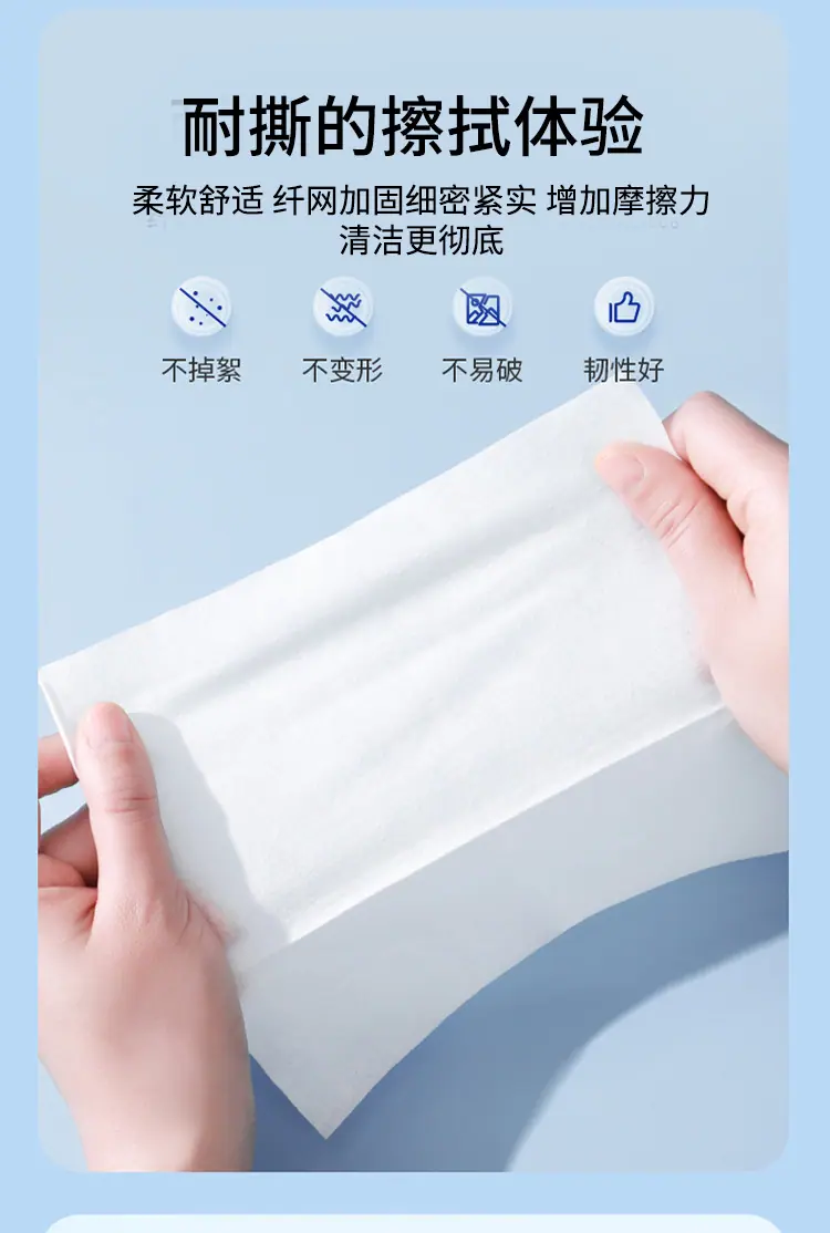 75酒精湿巾详情页_08.jpg