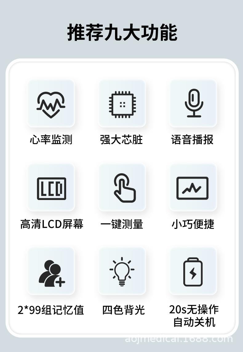35D详情中文--中文面板_02.jpg