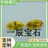 Fábrica de Wuzhou circón artificial piedra suelta color aaa ojo de caballo gema corte de diamante