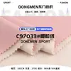 270g Vellón de Coco Poliéster-Spandex Vellón Integrado Tejido de Punto Vellón Polar Tela para Chaqueta Caliente de Otoño e Invierno Sudadera