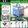Máquina de Soldadura Eléctrica Kegrui Grado Industrial 400 Ingeniería 315 Módulo Doble Trifásica Alta Potencia Doméstica Cobre Puro Portátil
