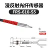 [Especificaciones Completas] Sonda de Sensor de Fibra Óptica, Cable Amplificador de Fibra Óptica Multihilo Coaxial