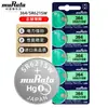 Bateria de Relógio de Quartzo SONY Murata 377 364 SR626SW 621 Botão de Relógio Atacado Original